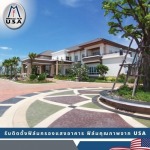 ติดฟิล์มสำนักงาน บางนา - รับติดตั้งฟิล์มคอนโด ติดตั้งฟิล์มอาคารสำนักงาน - มิราเคิลฟิล์ม