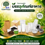 U Pack Green Vision Co, Ltd.