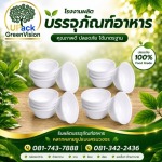 โรงงานผลิตถ้วยโฟม - โรงงานผลิตบรรจุภัณฑ์อาหาร U Pack Green Vision