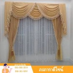 รับติดตั้งผ้าม่าน กรุงเทพ - ผ้าม่านปทุมธานี - ภรภากา ดีไซน์