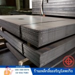 ขายส่งเหล็กแผ่นดำ - ร้านเหล็กลิ้มเจริญโลหะกิจ ลำลูกกา ปทุมธานี