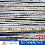 เหล็กข้ออ้อย ราคา - ร้านเหล็กลิ้มเจริญโลหะกิจ ลำลูกกา ปทุมธานี