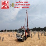 ช่างรับเหมาตอกเสาเข็ม ชลบุรี - รับเหมาตอกเสาเข็ม ชลบุรี ยอดปั้นจั่น