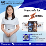 Accountant in Bangkok - V.R. Sahabunchee Group Co., Ltd.