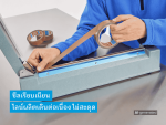 บริษัทนำเข้าเทปอุตสาหกรรม - tesa
