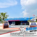 โรงงานผู้ผลิต ขายส่ง หลังคาเมทัลชีท ระยอง