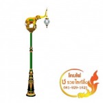 Chor Ruay Lighting Co., Ltd.