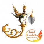 Chor Ruay Lighting Co., Ltd.