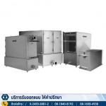 รับติดตั้งชิลเลอร์ Chiller - ศูนย์เครื่องแลกเปลี่ยนความร้อนอุตสาหกรรม