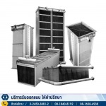 รับซ่อมเครื่องแลกเปลี่ยนความร้อน - ศูนย์เครื่องแลกเปลี่ยนความร้อนอุตสาหกรรม