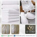 รับผลิตผ้าเช็ดตัวโรงแรม - ผลิตของใช้ในโรงแรม รีสอร์ท ครบวงจร - อินเตอร์ไลฟ์ ออนคลิก