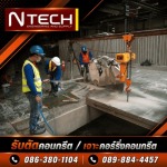 Concrete floor cutting work - N Tec Engineering And Supply Co., Ltd.