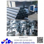 ท่อดักส์แบบสไปรัล - ขายส่งพัดลมโรงงาน ขายส่งหน้ากากแอร์
