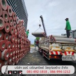 Aor Charoensap Material Cconstruction Co Ltd