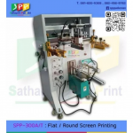 เครื่องสกรีนแก้ว - จำหน่ายเครื่องสกรีน ปทุมธานี - สถาพร แพด พริ้น