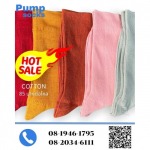 wholesale sports socks - อาณาจักรถุงเท้าขายส่ง ราคาถูก