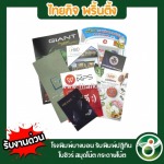 Thai Kit Printing Co Ltd