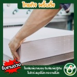 Thai Kit Printing Co Ltd
