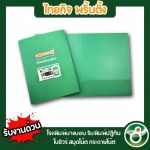 Thai Kit Printing Co Ltd