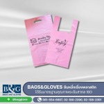 รับผลิตถุงพลาสติกพิมพ์โลโก้ - รับผลิตถุงพลาสติก ถุงไปรษณีย์ OEM - ทีแอนด์เอกรุ๊ป