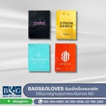 รับผลิตถุงหูหิ้วพิมพ์โลโก้ - รับผลิตถุงพลาสติก ถุงไปรษณีย์ OEM - ทีแอนด์เอกรุ๊ป