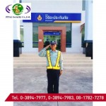 บริษัท รักษาความ ปลอดภัย ระยอง - รักษาความปลอดภัย ระยอง - พีพีเอจี