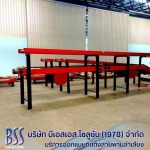 BSS Solution (1978) Co Ltd