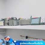 บริการสอบเทียบเครื่องวัดสีแสงความสั่นสะเทือน - ศูนย์บริการตรวจสอบเครื่องมือวัด