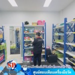 บริการสอบเทียบเครื่องมือวัด - ศูนย์บริการตรวจสอบเครื่องมือวัด