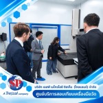 SP Metrology System (Thailand) Co Ltd