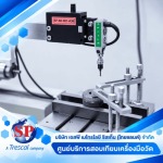 สอบเทียบเครื่องมือวัดด้านเคมีเครื่องแก้ว ปริมาตร - ศูนย์บริการตรวจสอบเครื่องมือวัด