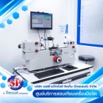 ศูนย์บริการสอบเทียบเครื่องมือวัด - ศูนย์บริการตรวจสอบเครื่องมือวัด