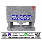 Juengrung Cementblock Co.,Ltd