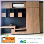บิ้วอิน Built in อุบลราชธานี - รับสร้างบ้านและตกแต่งบ้าน อุบลราชธานี เอส ที บ้านและตกแต่ง