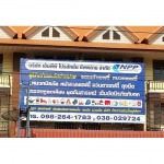 Npp Production Supply Co., Ltd.