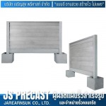 Jarearnsuk Precast Co., Ltd.