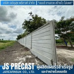 Jarearnsuk Precast Co., Ltd.