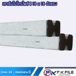 PK Micropile LP