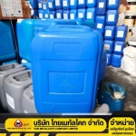 เคมีชุบก่อนพ่นสี - จำหน่ายเคมีชุบซิงค์ ชุบโลหะ ไทยเมทัลโคท