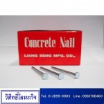 Wisit Lohakij Co., Ltd.