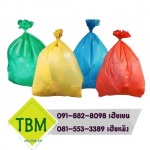 โรงงานผลิตถุงขยะพลาสติก 