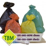 โรงงานผลิตถุงขยะพลาสติก สมุทรปราการ - โรงงานผลิตถุงขยะพลาสติก 