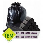 ถุงขยะดํา ราคาโรงงาน - โรงงานผลิตถุงขยะพลาสติก 