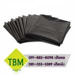 ถุงขยะดำ 30x40 ราคาส่ง - โรงงานผลิตถุงขยะพลาสติก 
