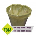 โรงงานผลิตถุงขยะพลาสติก 