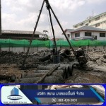 รับเหมาเจาะเสาเข็มไมโครไพล์ - รับเหมาเจาะเสาเข็ม สยาม มาสเตอร์ไพล์