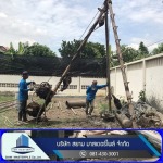 รับเจาะเสาเข็มไมโครสปัน - รับเหมาเจาะเสาเข็ม สยาม มาสเตอร์ไพล์