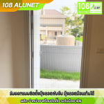 108 Alunet