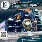 ร้านขายอลูมิเนียม ปทุมธานี - กระจก อลูมิเนียม ปทุมธานี - คลอง 3 เมททอลกลาส
