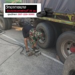 ร้านปะยางรถสิบล้อ ใกล้ฉัน - ปะยางรถยนต์นอกสถานที่ 24 ชม. ปทุมธานี